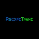 РесурсТранс - наш клиент